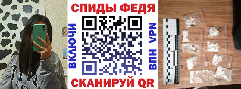 Amphetamine Розовый  Юрьевец 