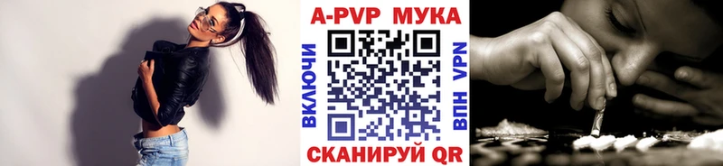 A PVP Соль  Юрьевец 