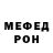 КОКАИН VHQ Yegger D