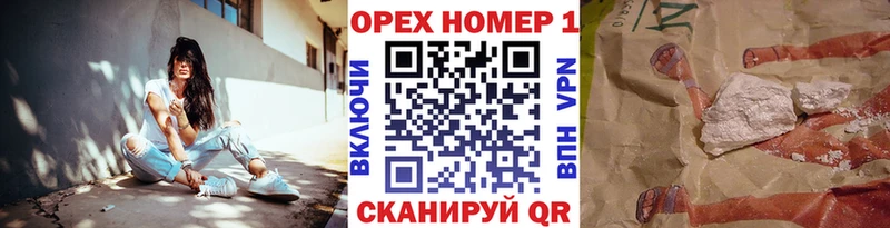 Cocaine 98% OMG зеркало мориарти наркотические препараты Юрьевец
