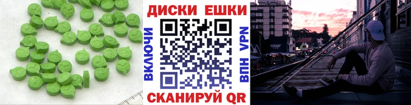 Экстази 280мг  где купить наркоту  Юрьевец 