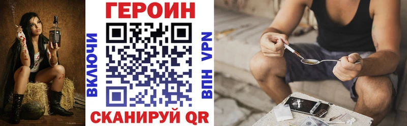 Героин белый  Юрьевец 
