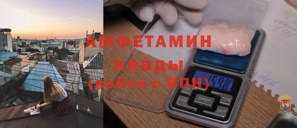 кристаллы Липки