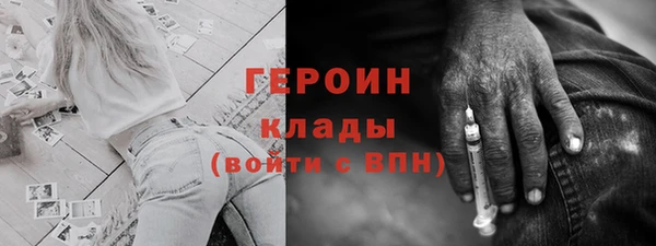 кристаллы Липки