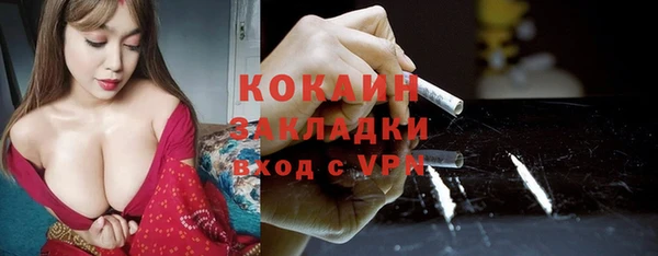 кристаллы Липки
