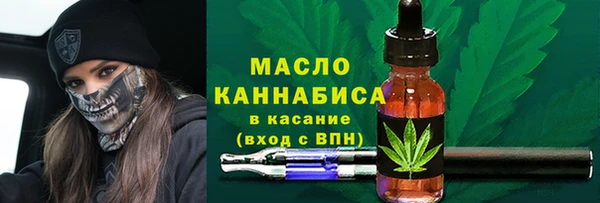 кристаллы Липки