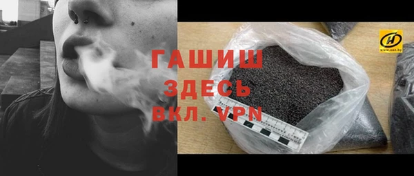 кристаллы Липки