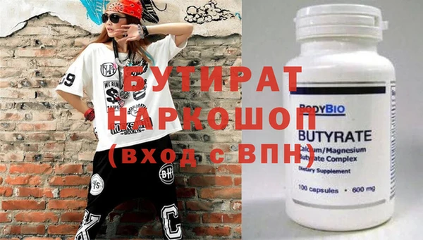 кристаллы Липки
