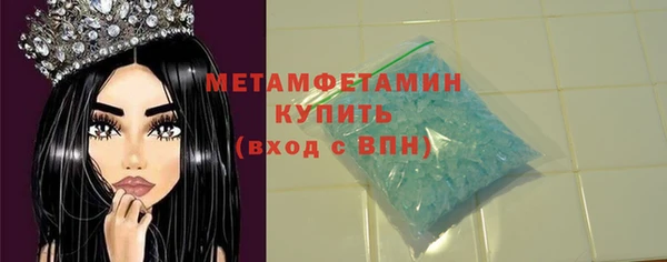 кристаллы Липки