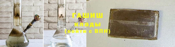 кристаллы Липки