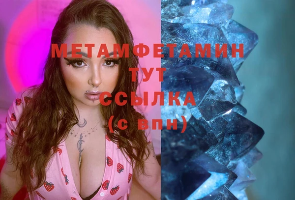 кристаллы Липки