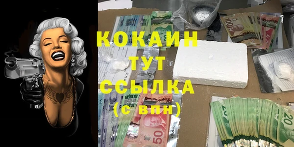 кристаллы Липки