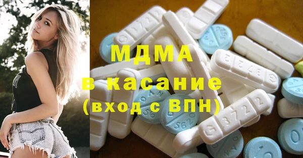 кристаллы Липки