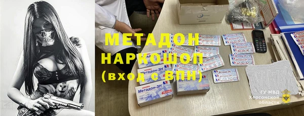 кристаллы Липки