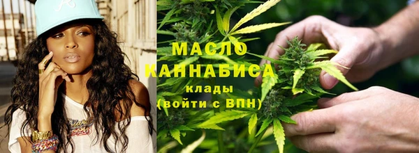 spice Новый Уренгой