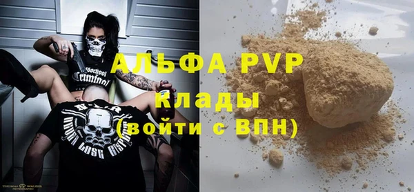 дурь Лихославль