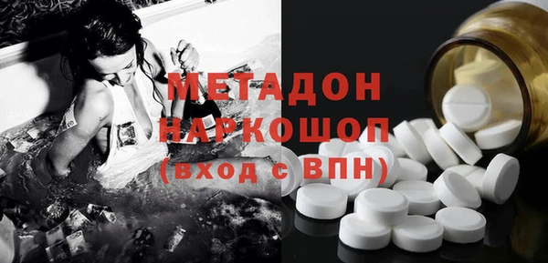 кристаллы Липки