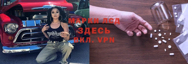 кристаллы Липки
