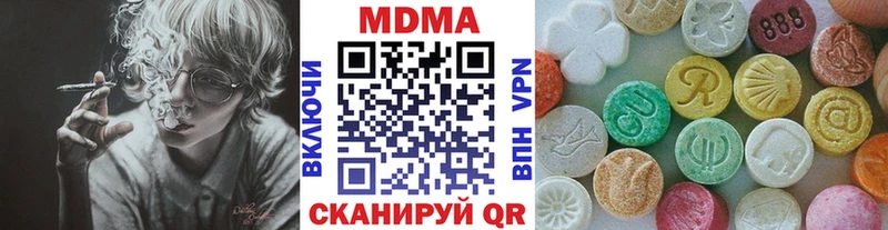 МДМА кристаллы  купить   Юрьевец 