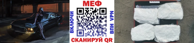 как найти закладки  Юрьевец  МЕФ 4 MMC 