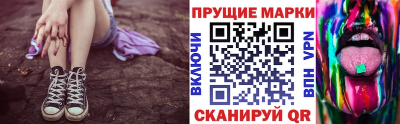 Марки 25I-NBOMe 1,8мг  Юрьевец 