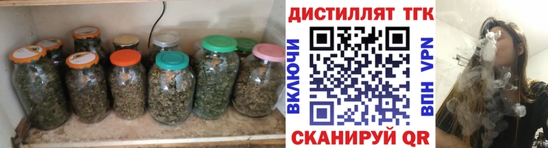 МЕГА вход  Юрьевец  Дистиллят ТГК Wax 